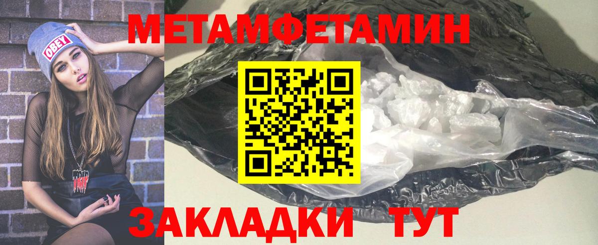 АМФЕТАМИН 97%  АМФ  Домодедово  Вход с VPN 