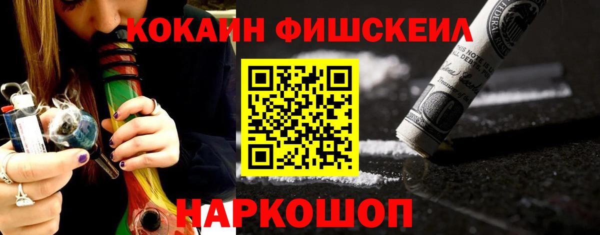 Cocaine 97% Домодедово