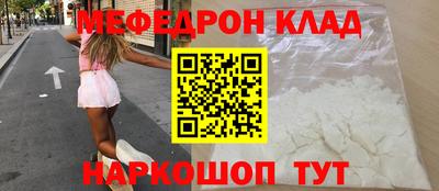 хмурый Анапа