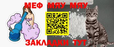 мескалин Баксан