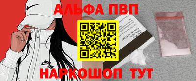меф VHQ Ангарск