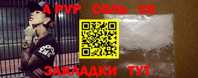 мескалин Баксан