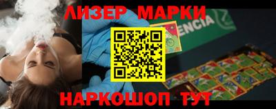 меф VHQ Ангарск