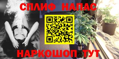 хмурый Анапа