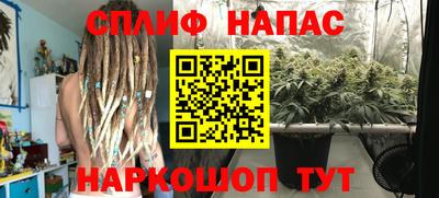 меф VHQ Ангарск