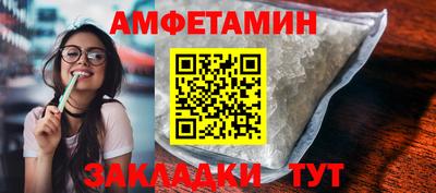 альфа пвп Белореченск