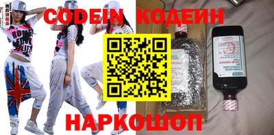 меф VHQ Ангарск