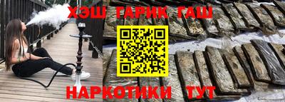 меф VHQ Ангарск