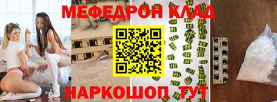 дмт Анжеро-Судженск