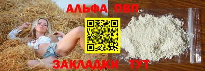 герыч Белорецк
