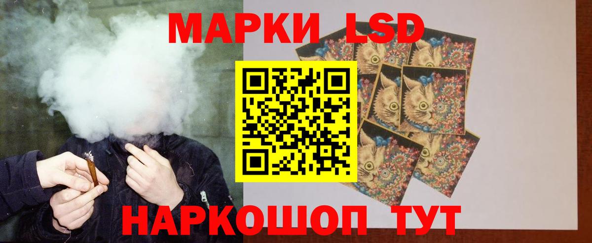 LSD-25 экстази кислота  Лсд 25 экстази кислота  Домодедово  Вход с VPN 