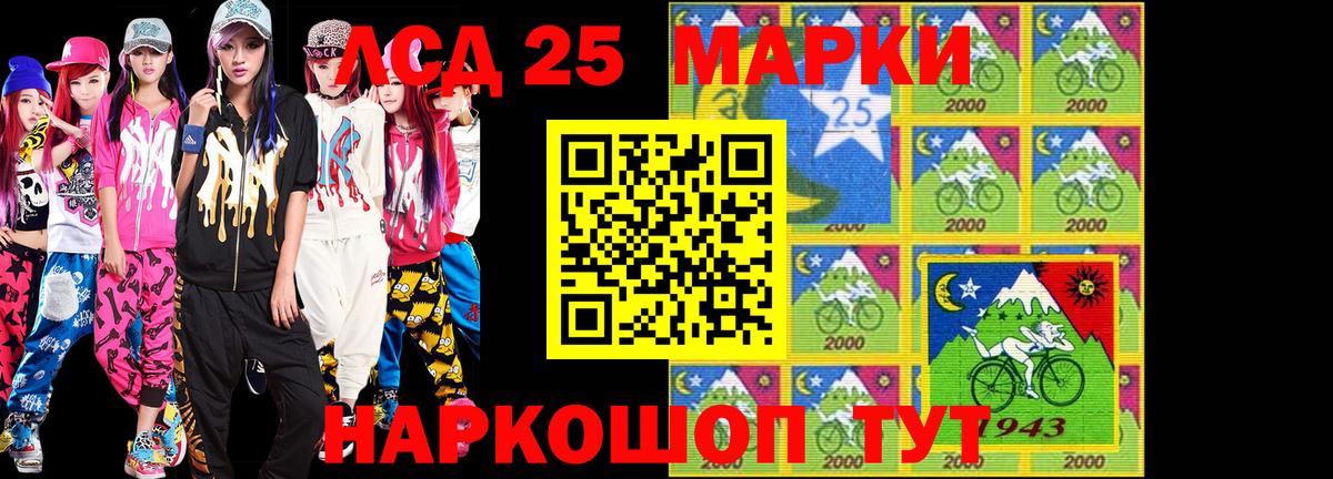 купить   Вход с VPN  Марки 25I-NBOMe  Домодедово  Марки N-bome 1,5мг 