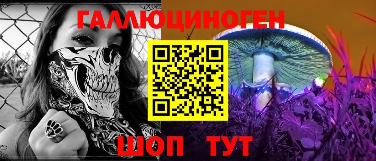 Псилоцибиновые грибы мухоморы  Вход с VPN  Домодедово 