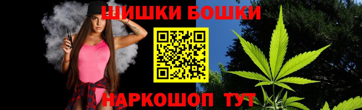 Домодедово  МАРИХУАНА VHQ  Вход с VPN  Канабис VHQ  Канабис ГИДРОПОН 
